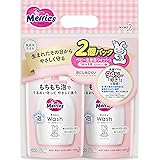 メリーズ ベビー全身泡ウォッシュ つめかえ用2コパック(320ml×2)