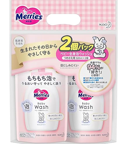 Amazon.co.jp: メリーズ ベビー全身泡ウォッシュ [新生児から使える