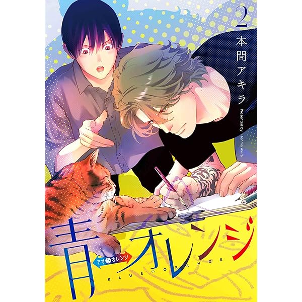 Amazon.co.jp: わるいこと、教えてください (viviON THOTH BLANKET