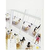 笑顔がいっぱいの園舎づくり(幼児の城 7)