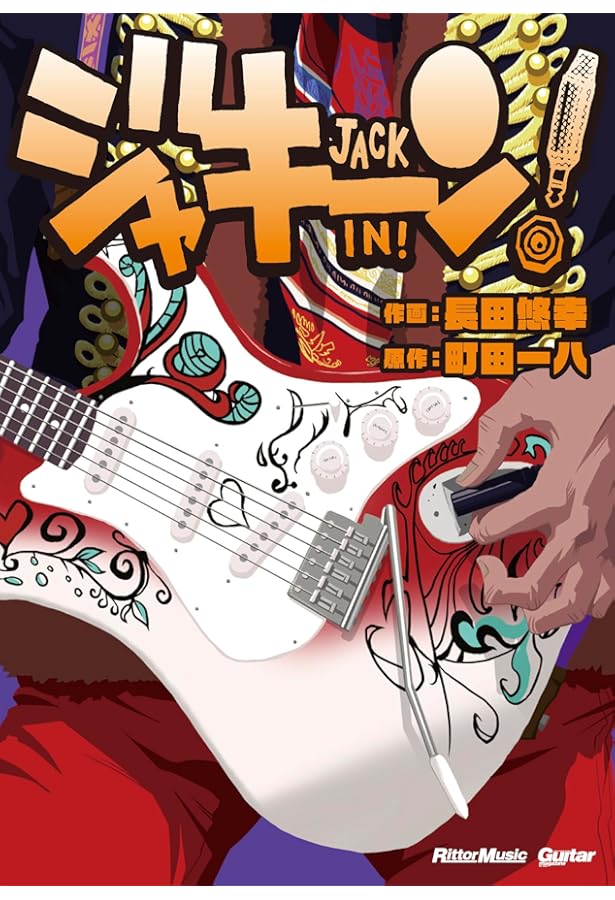 Amazon.co.jp: SHIORI EXPERIENCE ジミなわたしとヘンなおじさん(24