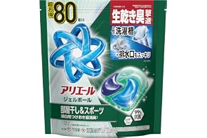 アリエール ジェルボール【大容量】80個 部屋干し&スポーツ 漂白剤つけおき級消臭 洗濯洗剤 詰め替え【Amazon.co.jp限定】