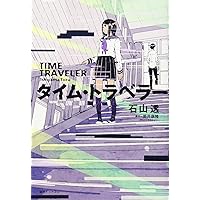NHK少年ドラマアンソロジー2 Amazon.co.jp: NHK少年ドラマシリーズ アンソロジーII [DVD