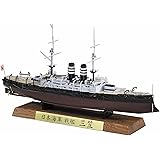 ハセガワ 1/700 日本海軍 戦艦 三笠 フルハルバージョン 竣工時 1902年 プラモデル 30044