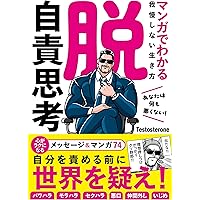 Testosterone 10冊セット　筋トレ 楽天市場】Testosterone（本・雑誌・コミック）の通販