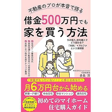 Amazon.co.jp 売れ筋ランキング: マネー・金融政策 の中で最も