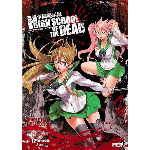 Amazon.co.jp: High School of the Dead Complete Collection