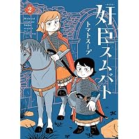 最新世界周航記 (17・18世紀大旅行記叢書 1) | ウィリアム ダンピア