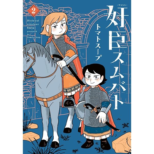 最新世界周航記〈上〉 (岩波文庫) | ダンピア, 平野 敬一 |本 | 通販
