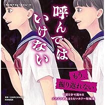 まじない系本 おまとめ 813f1gjqN1L._AC_UL210_SR210,