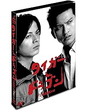 タイガー&ドラゴン　DVD BOX 新品 Amazon.co.jp: タイガー & ドラゴン DVD-BOX : 長瀬智也, 岡田准