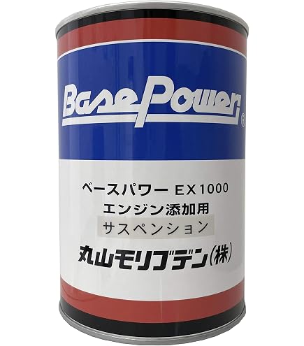 Amazon.co.jp: 丸山モリブデン エンジンオイル添加剤 Base Power
