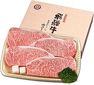 肉 ギフト 飛騨牛 サーロイン ステーキ 680ｇ（170g位×4枚入り）【化粧箱付】ステーキソース付 肉のひぐち ぽっきり価格 御歳暮 御中元 御祝 内祝 (配送日指定用)