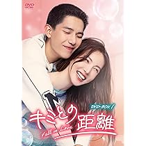 Amazon.co.jp: キミとの距離-Fall in Love-DVD-BOX2 [DVD