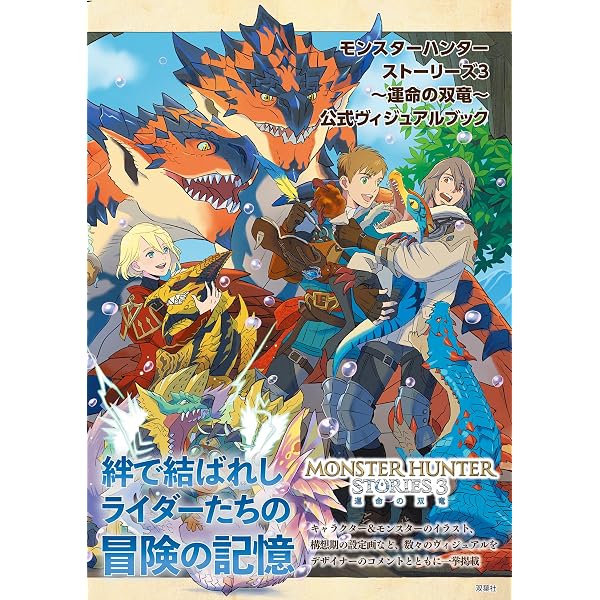 家庭教師ヒットマンREBORN!公式キャラクターブックVon gola77