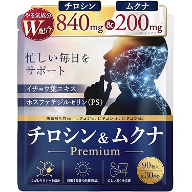 Amazon.co.jp 最新リリース: 植物由来サプリメント の新着ランキングです。