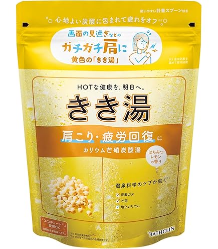 Amazon | 【まとめ買い】キキ湯 マグネシウム炭酸湯 30gバラ ×2セット