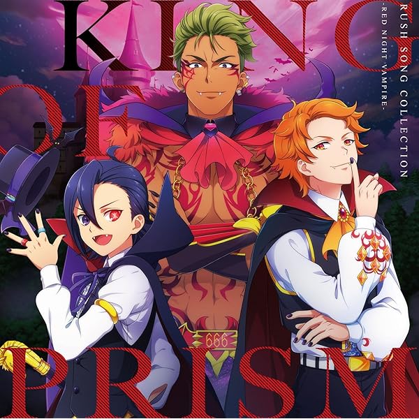 Amazon.co.jp: KING OF PRISM RUSH SONG COLLECTION -STAR