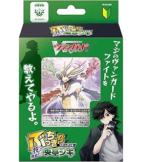 カードファイト!! ヴァンガード 2セット カードファイト!! ヴァンガード スペシャルシリーズ