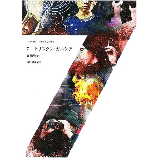 Amazon.co.jp: アントカインド : チャーリー・カウフマン, 木原