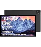 Amazon.co.jp: MESWAO 15.6インチ 大画面 Android タブレット wi-fi