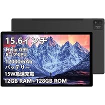 Amazon.co.jp: MESWAO 15.6インチ 大画面 Android タブレット wi-fi