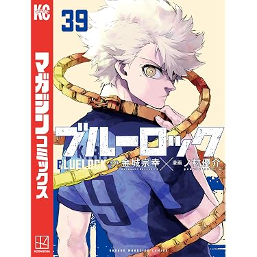 Amazon.co.jp 最新リリース: コミック・ラノベ・BL の新着ランキングです。