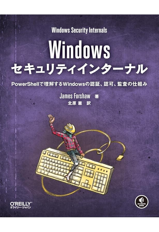 インサイドWindows 第7版 上下巻 インサイド Windows 第7版 上下巻セット インサイドWindows 第7
