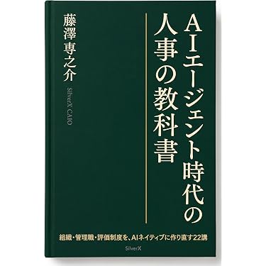Amazon.co.jp 最新リリース: コンピュータ・IT の新着ランキングです。
