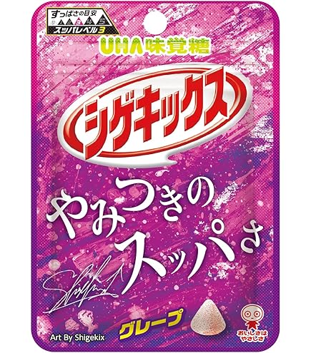 Amazon.co.jp: 復刻版シゲキックス スーパーレモン 20g×10袋 : 食品