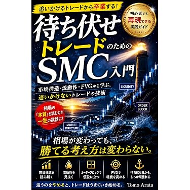Amazon.co.jp 最新リリース: 投資分析・売買戦略 の新着ランキングです。