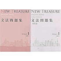 Amazon.co.jp: NEW TREASURE ENGLISH SERIES Third Edition Stage1