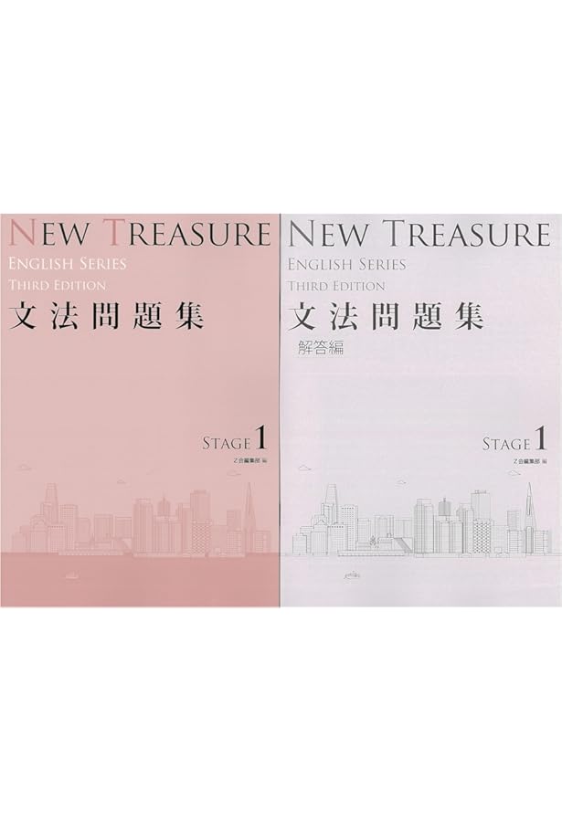 Amazon.co.jp: NEW TREASURE ENGLISH SERIES Third Edition Stage1