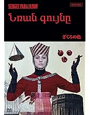 Amazon.co.jp: 奇跡の丘 ニューマスター版[DVD] : エンリケ