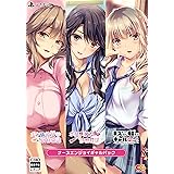 ナースエンジョイギャルパック - PS4