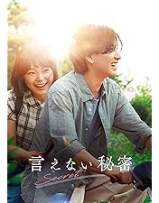 お迎え渋谷くん DVD-BOX〈3枚組〉京本大我 京本大我主演「お迎え渋谷くん」BD・DVD BOX発売決定！豪華特典