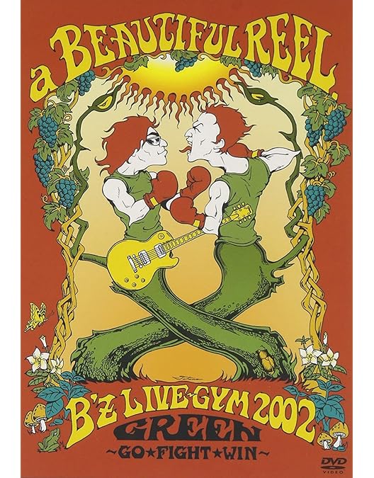 Amazon.co.jp: B'z LIVE in なんば [DVD] : B'z: DVD