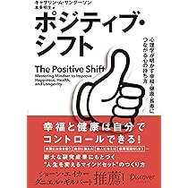 心的平衡と心的変化 心的平衡と心的変化 | ベティ ジョセフ, フェルドマン,M