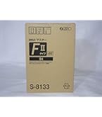 ★新品★理想科学FⅡインクブラック　S-8113✕10本 Amazon.co.jp: 理想科学工業 RISO インク FⅡタイプ ブラック S