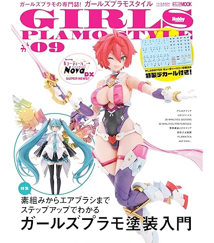 Amazon.co.jp: 蝸之殻 サイクロンバニー号＆ギアセット 全高約100mm