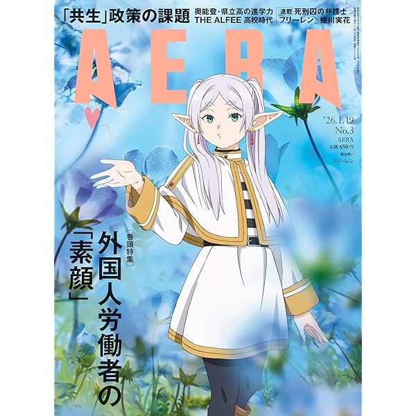 Amazon.co.jp: THE ALFEE 2007 Special DVD 春の嵐 : DVD