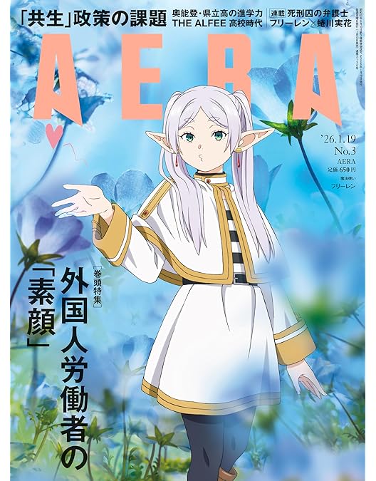 Amazon.co.jp: THE ALFEE TBS COMPLETE BOX - 1983「ザ・ベストテン