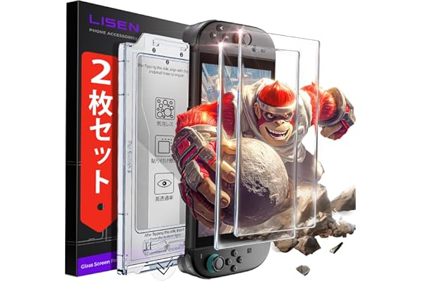 LISEN 対応 スイッチ2 / Switch 2 保護フィルム【2 枚入り】自動貼り付けキット付き強化ガラスフィルム | 対応 switch2/switch 2 フィルム【9H】硬度超耐久・98% 高透過率・全画面保護・気泡ゼロ・指紋防止・撥油性・高光沢・ドック対応