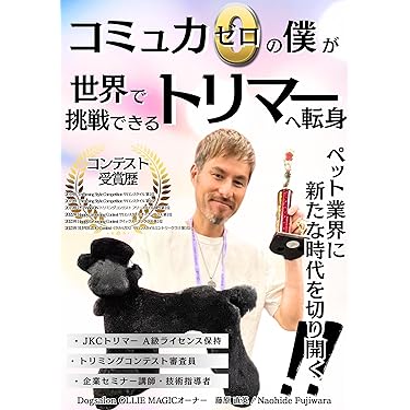 ★\"心と魂の癒し：スピリチュアル講座での自己変革の始まり\"上級コース★ 牟田都子 Satoko Muta on X: 