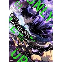 Amazon.co.jp: 盗掘王 10 (MFC) : 3B2S, Yuns(REDICE STUDIO), SAN.G: 本
