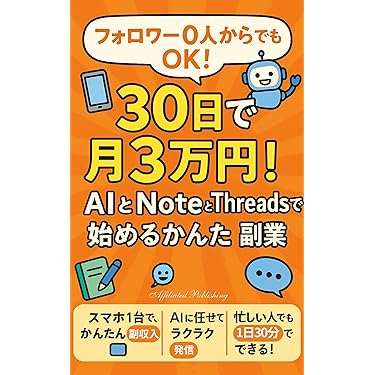 Amazon.co.jp 最新リリース: その他の美容・ダイエットの本 の