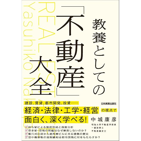 Amazon.co.jp: 自社ビル取得＆運用マニュアル 【マニュアルシリーズ