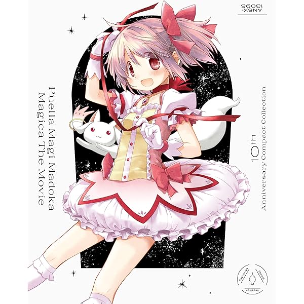 Amazon.co.jp: 魔法少女まどか☆マギカ Limited Edition(北米輸入盤  
