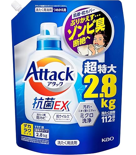 花王 アタック抗菌EX 詰替 特大 1800g 常温
