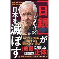 世界的な大富豪が人生で大切にしてきたこと60 | ジム
